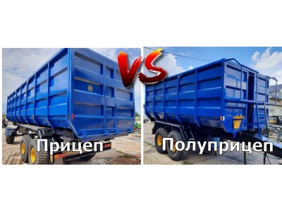 Что выбрать: прицеп или полуприцеп? Топ-3 прицепа от производителя.